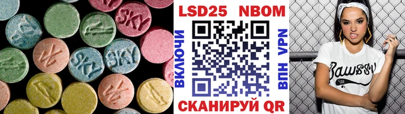 наркошоп  hydra сайт  LSD-25 экстази ecstasy  Новочеркасск 