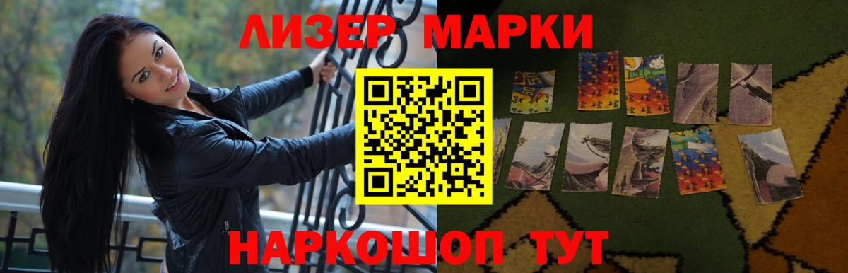 LSD-25 экстази ecstasy  LSD-25 экстази  Новочеркасск  Вход с VPN 
