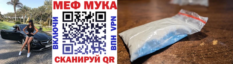 купить наркотик  Новочеркасск  МЕФ кристаллы 