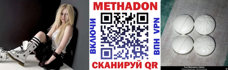 как найти закладки  Новочеркасск  Метадон кристалл 