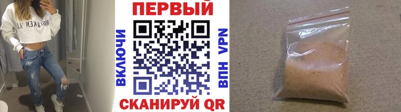 маркетплейс телеграм  Новочеркасск  Первитин пудра 