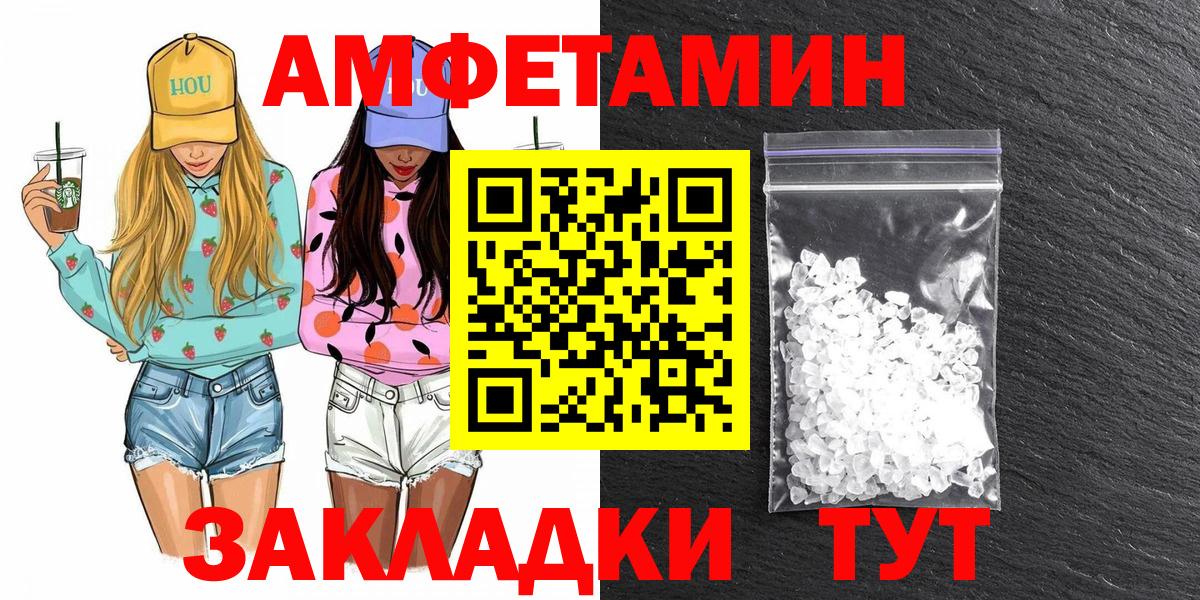 Первитин Декстрометамфетамин 99.9% Новочеркасск