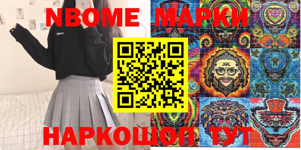 ГАШИШ  COCAIN  МЕФ   Вход с VPN  Новочеркасск  Каннабис 