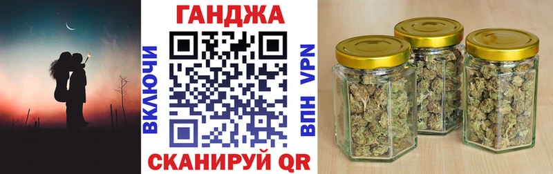 Бошки марихуана семена  Новочеркасск 