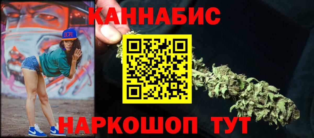 Бошки марихуана White Widow  Вход с VPN  Новочеркасск  Марихуана план  Шишки марихуана Amnesia  Марихуана Bruce Banner 